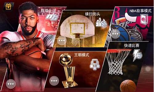 nba2k手游_nba2k手游下载