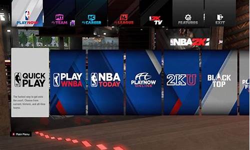 nba2k20如何设置中文_nba2k2