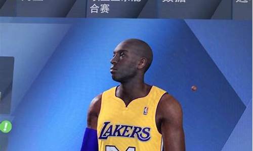 nba2k20mc模式进不去_nba2k