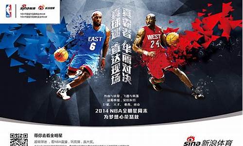 新浪体育nba今天赛况_新浪体育nba今