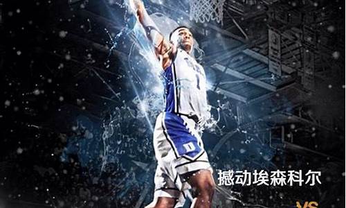 新浪nba篮球竞技风暴_新浪nba篮球竞