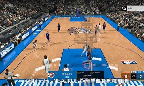 nba2kol2按键表_nba2kol2