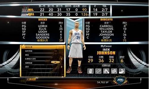 nba2k13抢篮板技巧_nba2k13