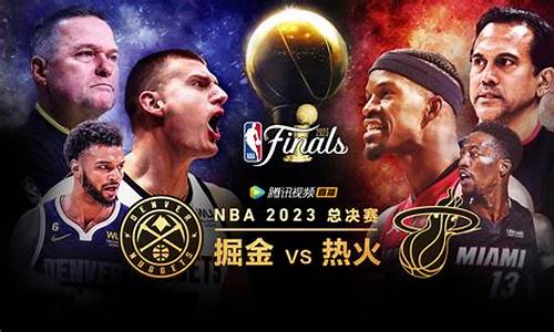 nba总决赛g1-太阳1-0雄鹿_nba