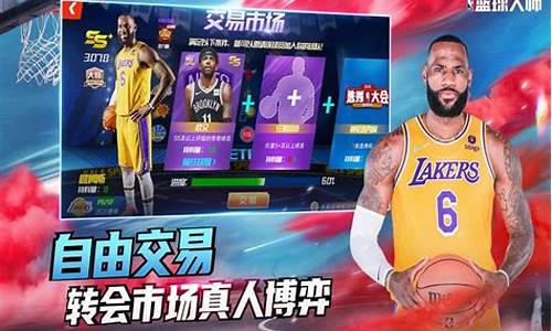 nba篮球大师兑换码2023永久_nba篮球大师 兑换码