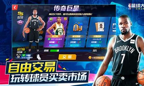 nba篮球大师兑换码怎么获得_nba篮球大师兑换码怎么获得的