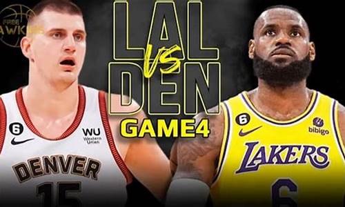 nba掘金vs湖人回放_nba掘金vs湖人回放26号