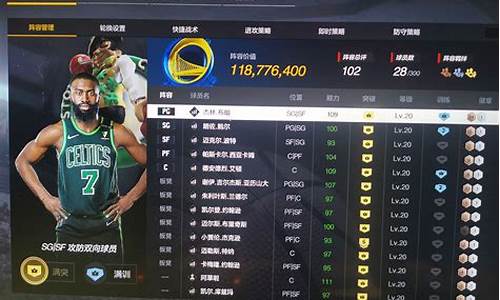 nba2kol2下次更新时间_nba2kol2下次更新时间2023