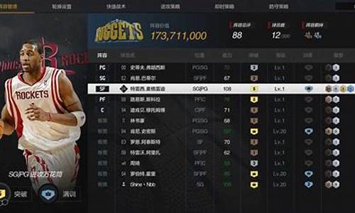 nba2kok2云游戏_nba2kok2云游戏网页版