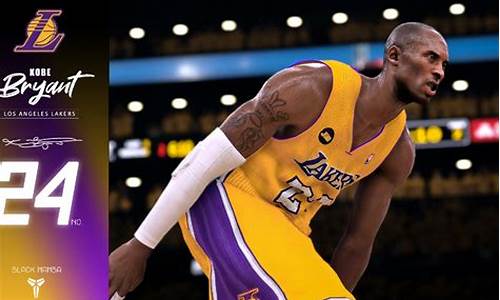 nba2k22科比_nba2k22科比模板数据