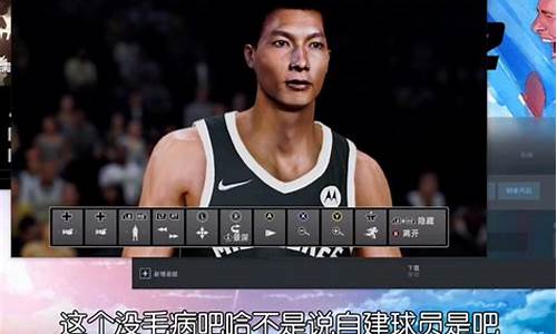 nba2k22生涯模式离线ce_nba2k22生涯模式离线补丁