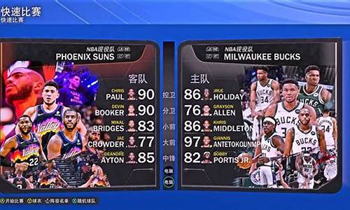 nba2k22名单更新_nba2k22名单更新补丁