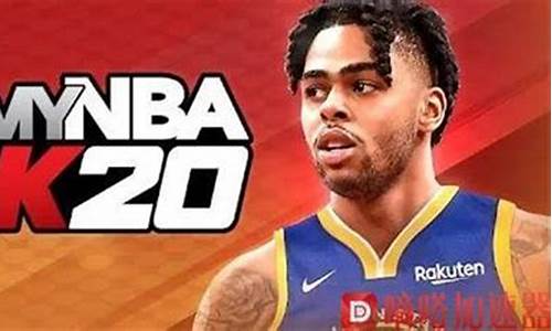 nba2k20安装失败是怎么回事_nba2k20安装不了