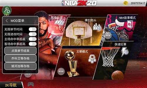 nba2k20手机版职业生涯怎么交易球员_手机版nba2k20生涯模式怎么交易球员