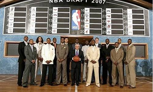 2007年nba选秀状元_2007年NBA选秀状元是谁