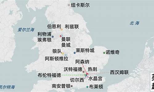 英超城市分布图_英超城市地图