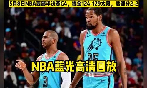 腾讯体育nba录像回放_腾讯体育nba录像回放在哪